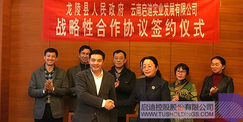 奇发28·(中国游)官方网站